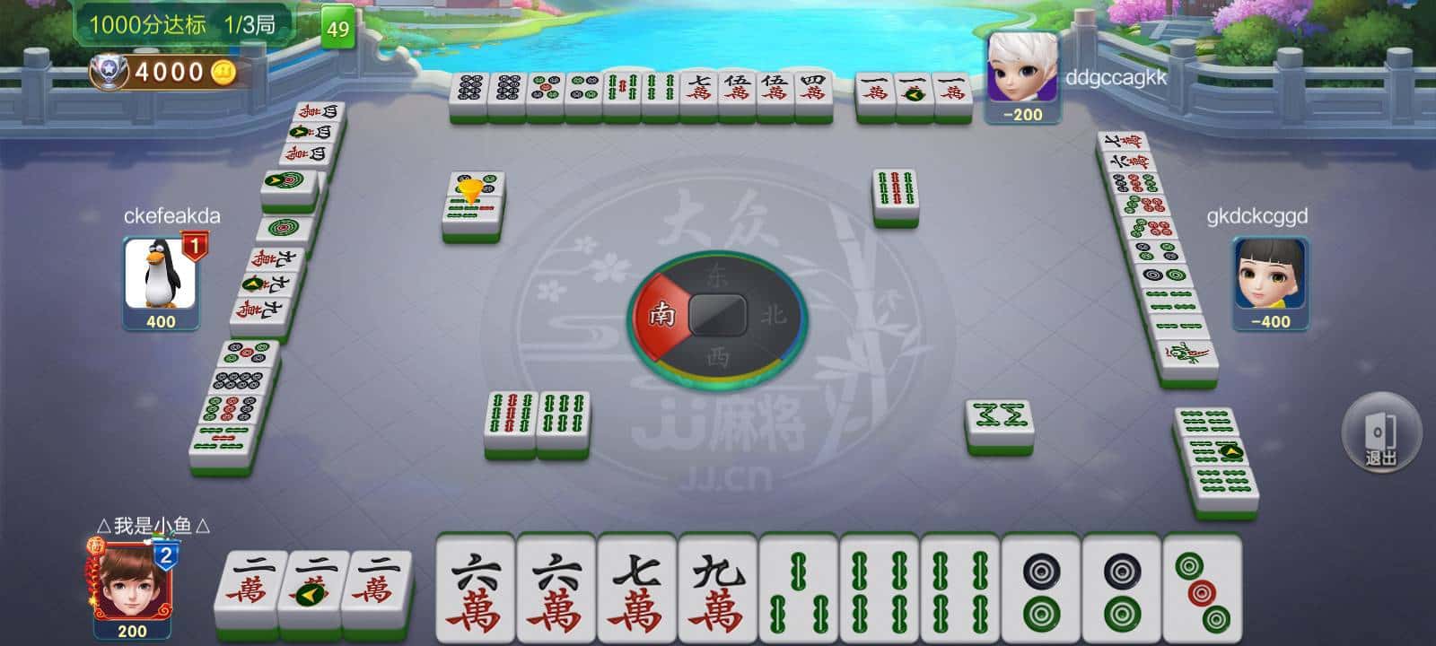 JJ游戏兑换金币