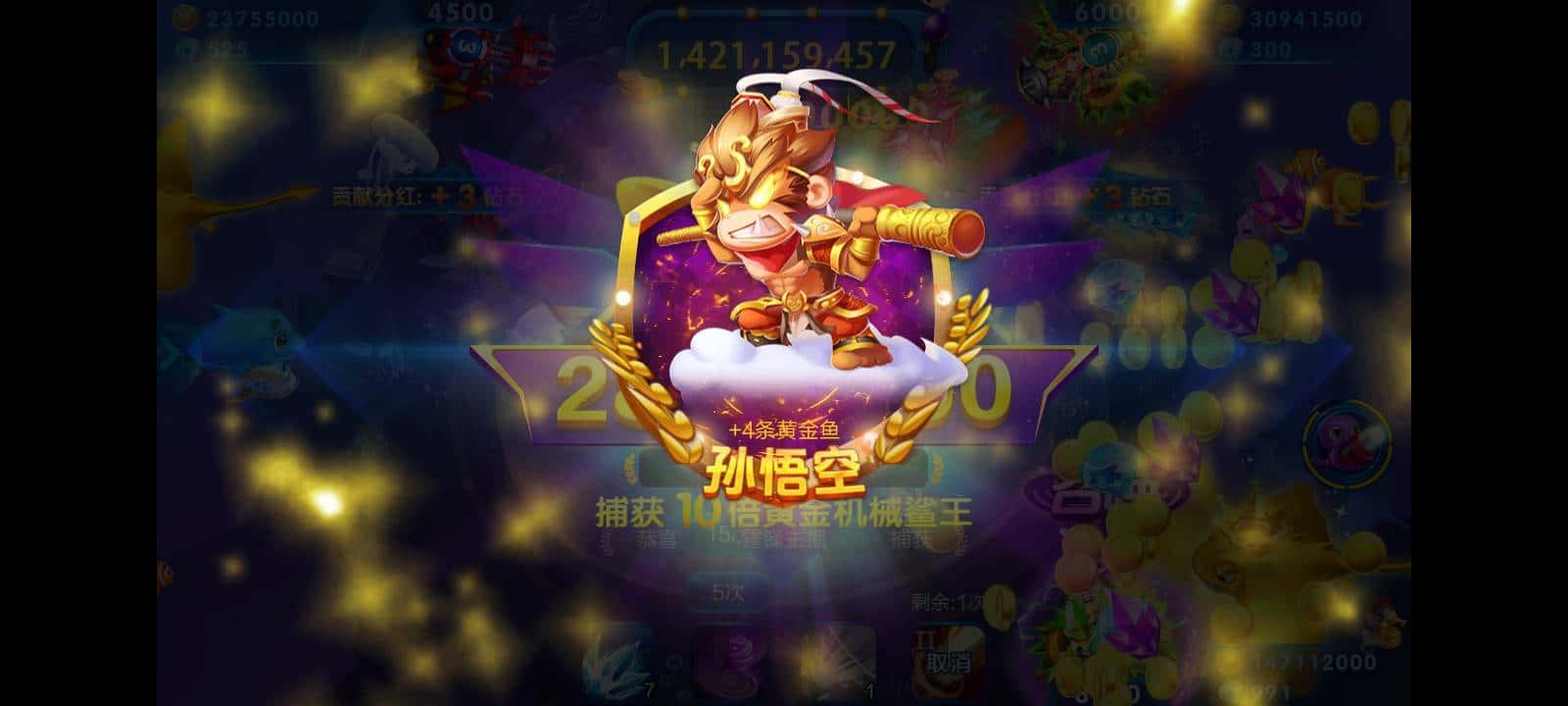 JJ账号更换手机号