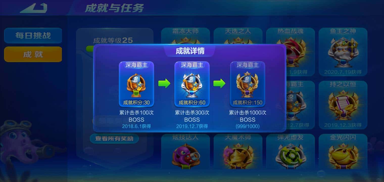 JJ金币用二斗下分