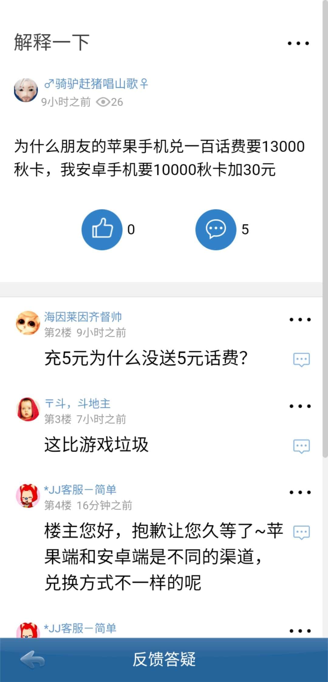 JJ斗地主租号金商微信