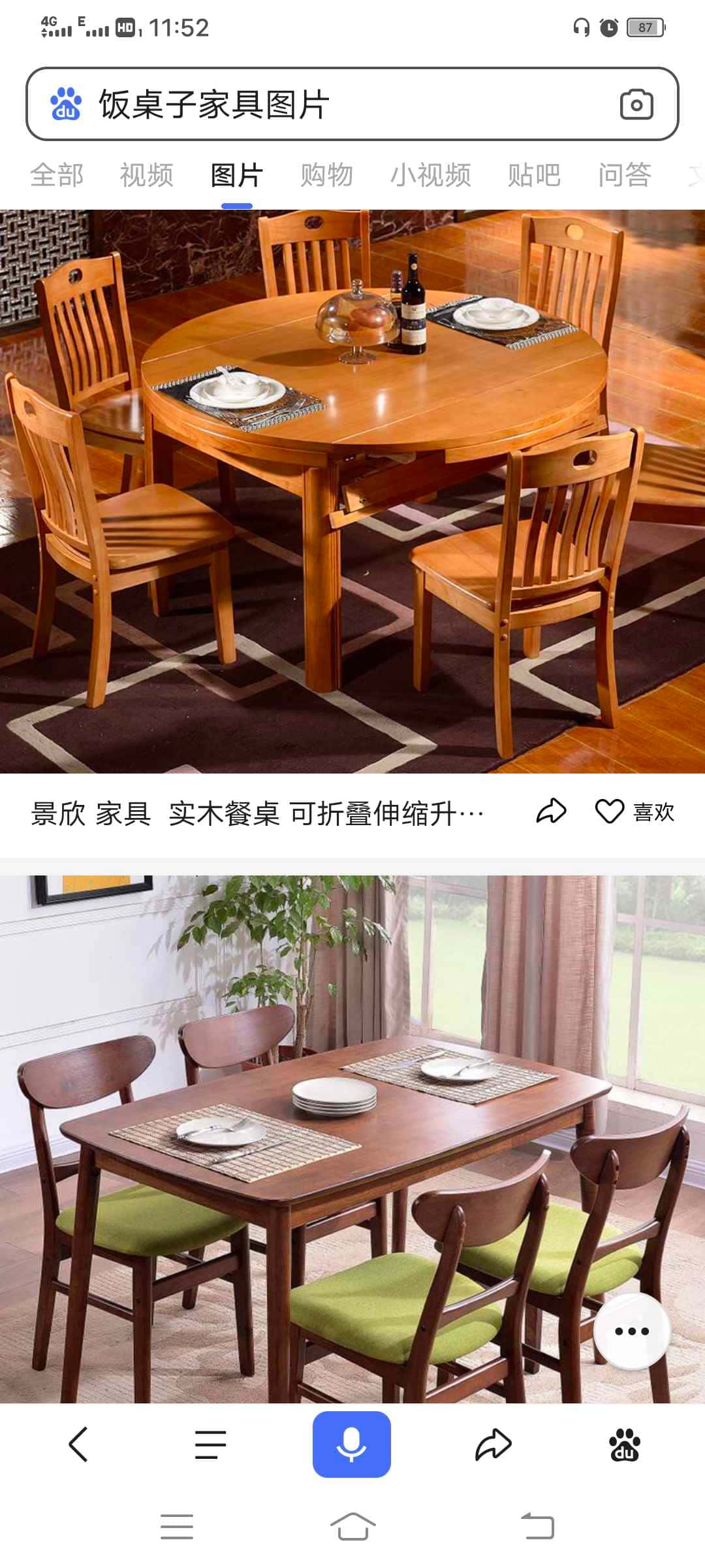 怎么刷JJ斗地主里面的币