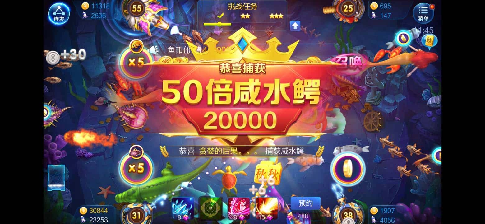 JJ斗地主没有兑换物品界面