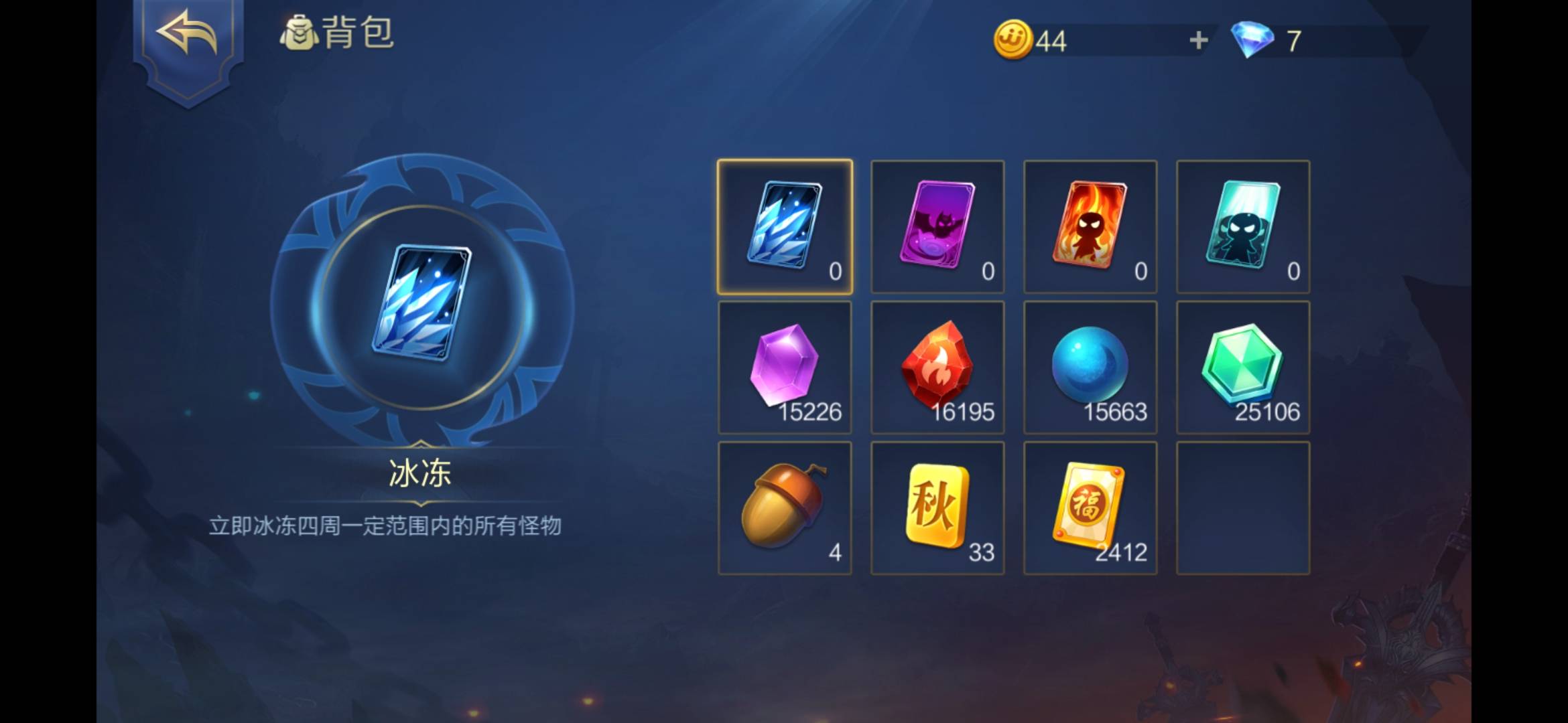 JJ捕鱼梦幻玩法攻略