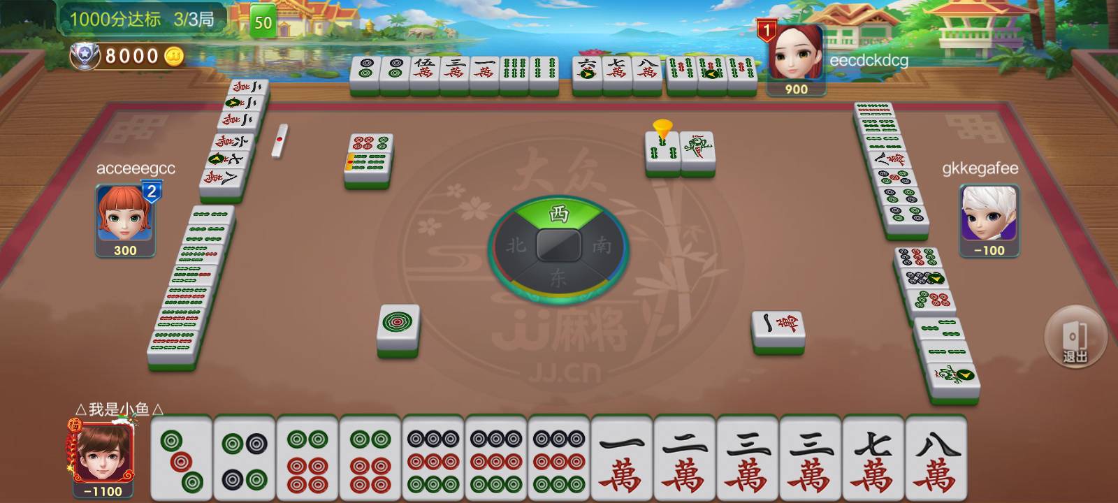 JJ斗地主客服在哪里找