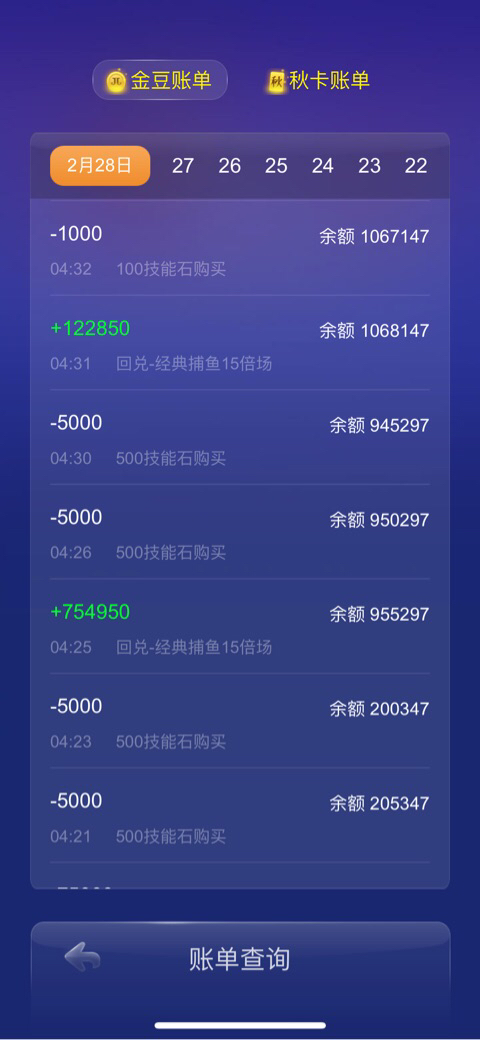 满屏金光爆。爆。爆：啥TM玩意儿