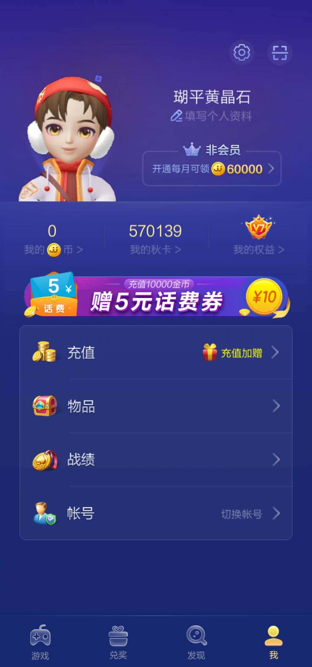 JJ捕鱼回馈场如何打高分