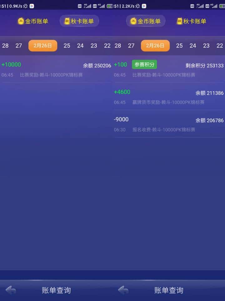 JJ金币出售商人