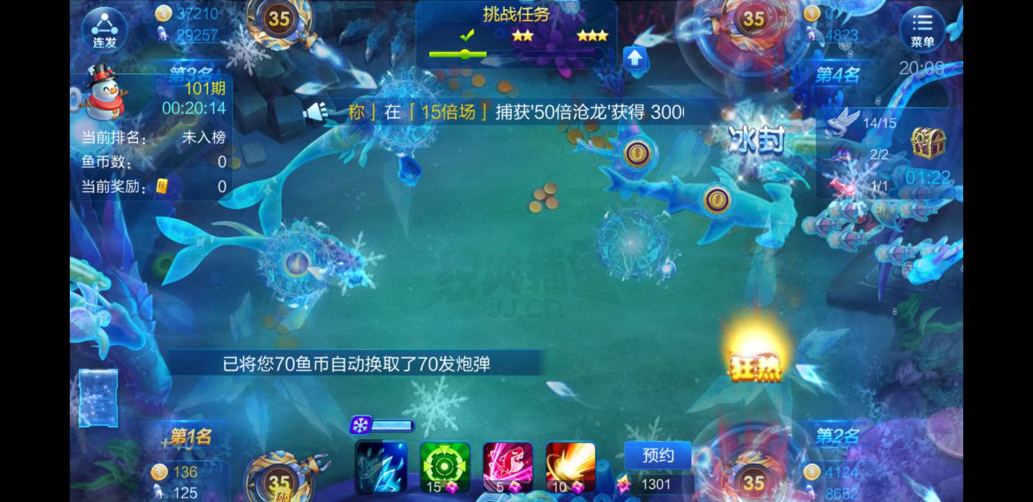 JJ比赛如何刷好友金币