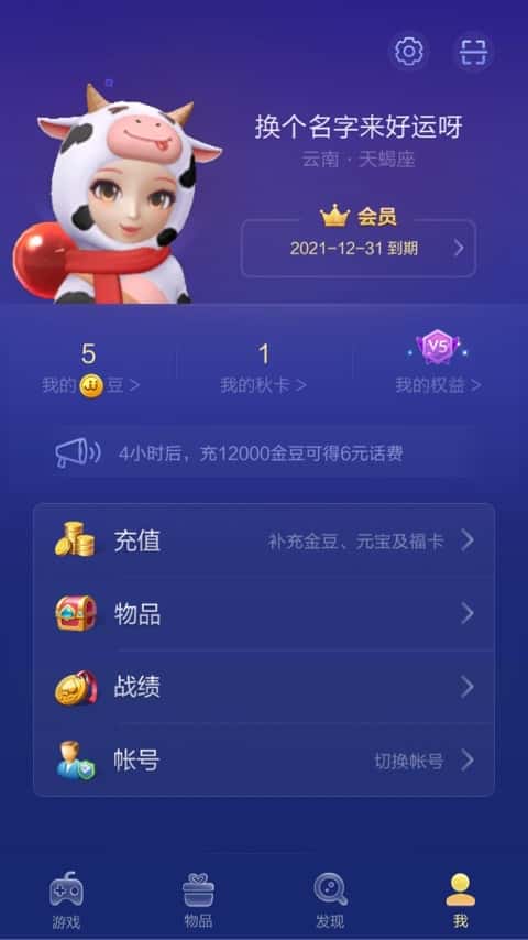 JJ游戏客服招聘