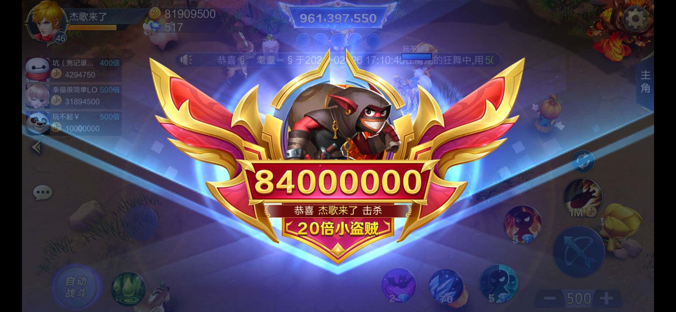 JJ斗地主账号回收价格