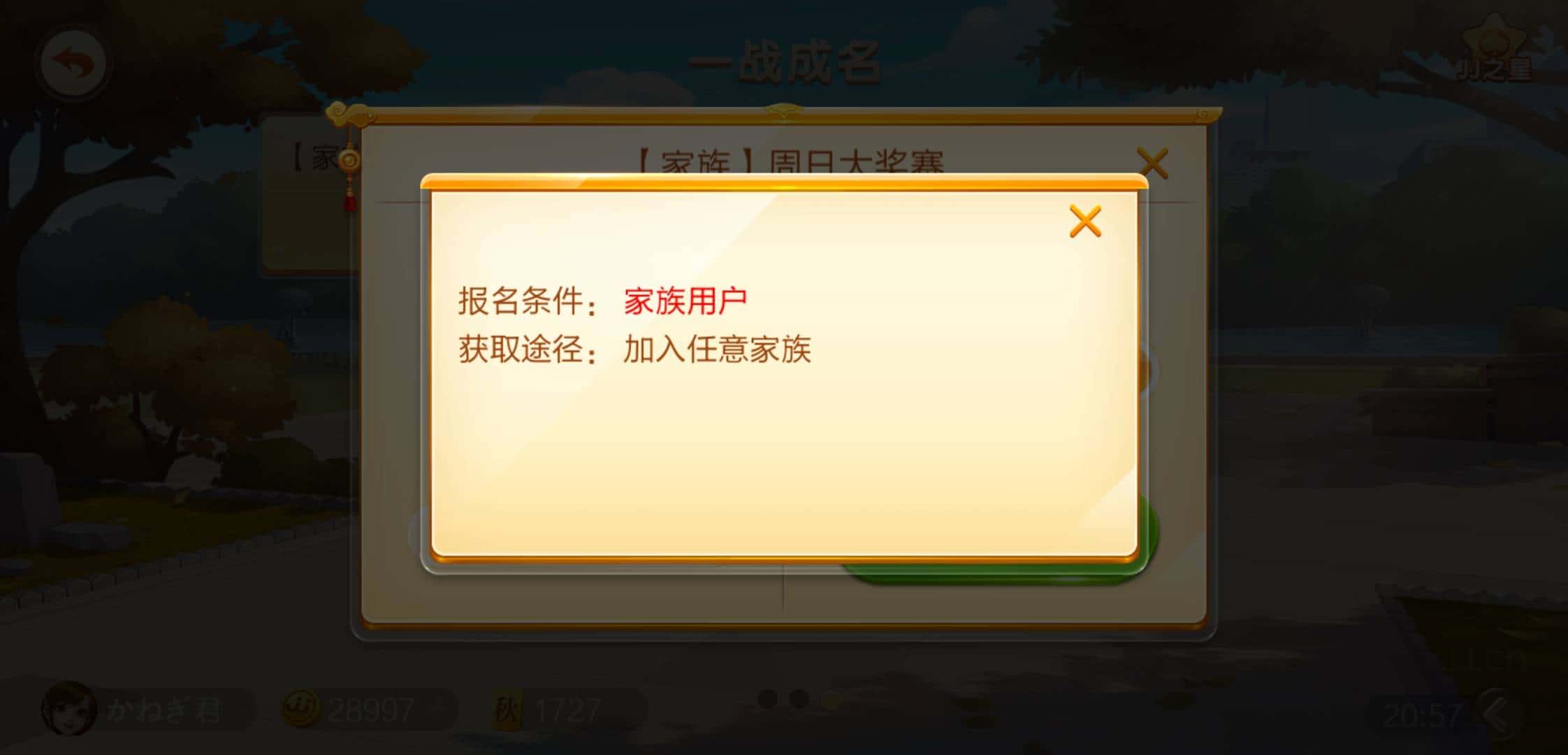 JJ游戏网站
