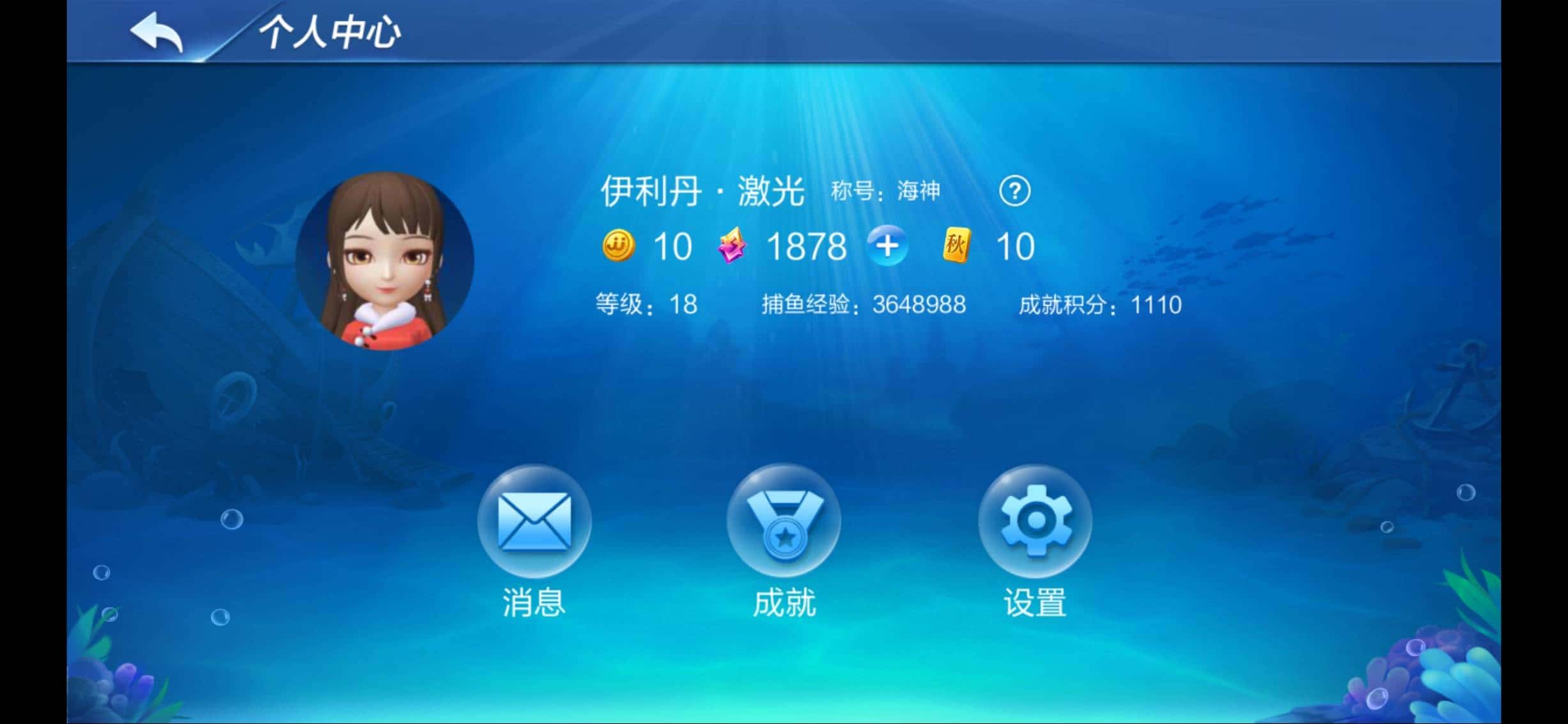 JJ斗地主为什么不让注销