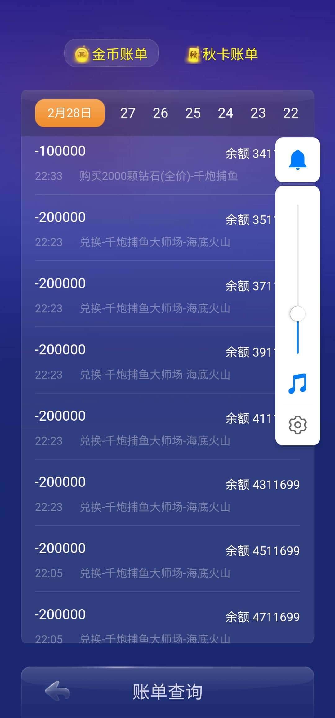 JJ逍遥个人简历