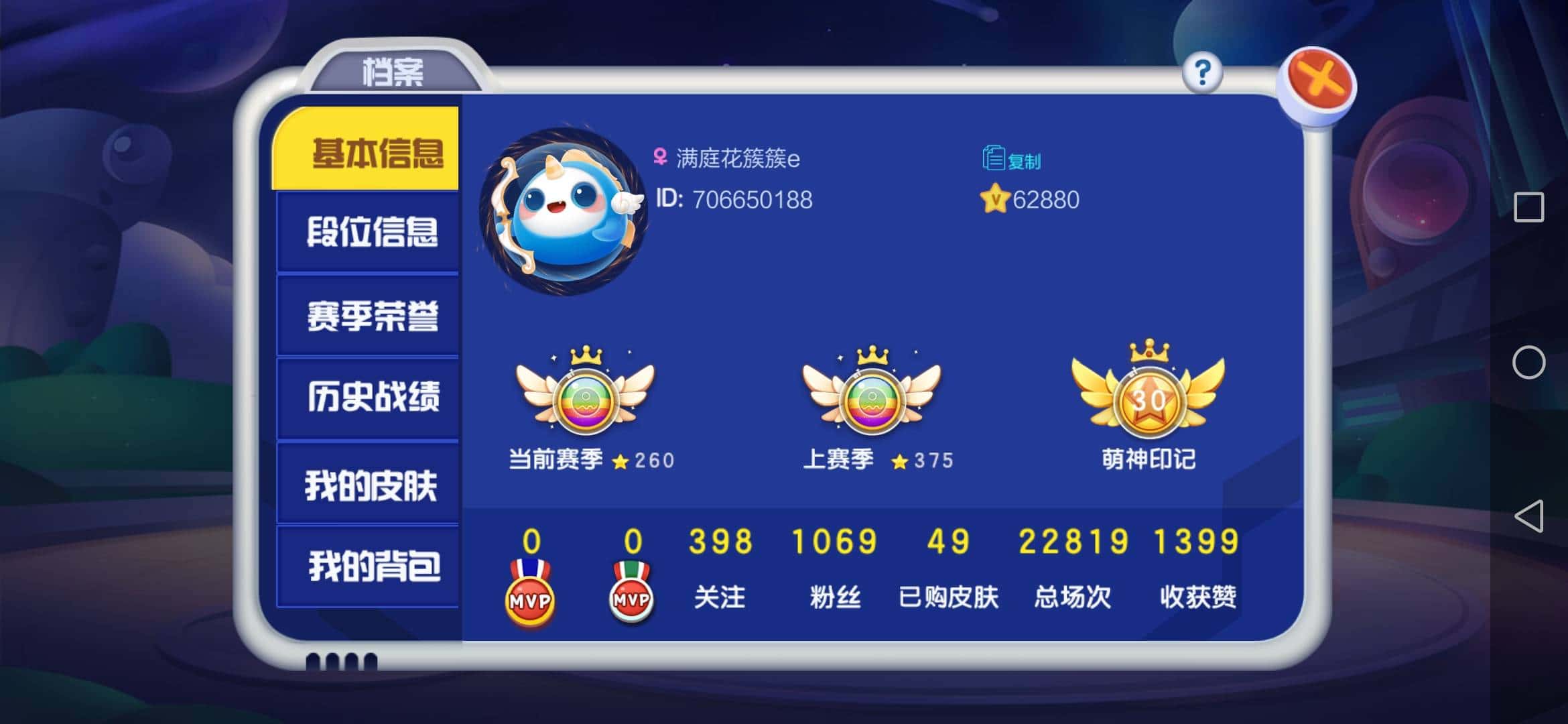 JJ斗地主梦幻币可以换金币