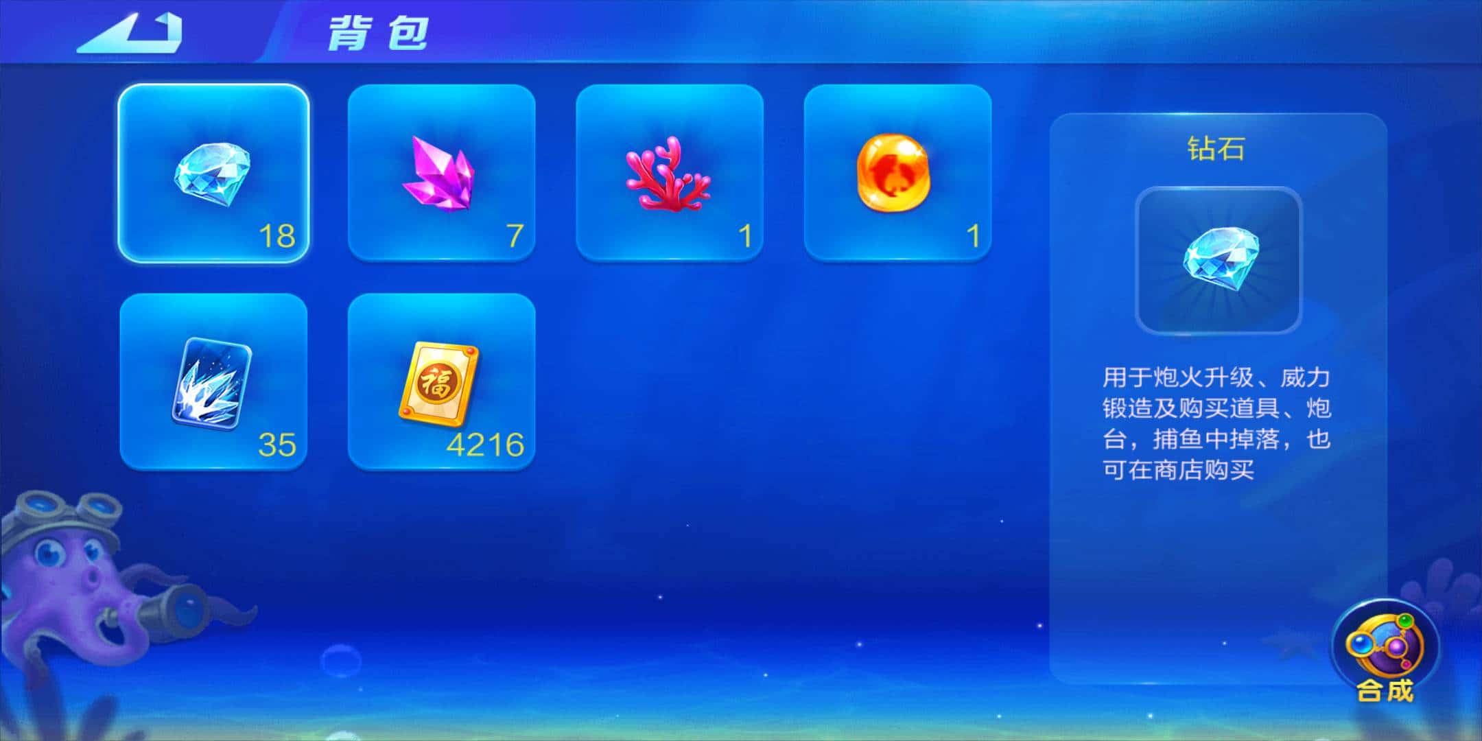 JJ捕鱼梦幻币兑换JJ币