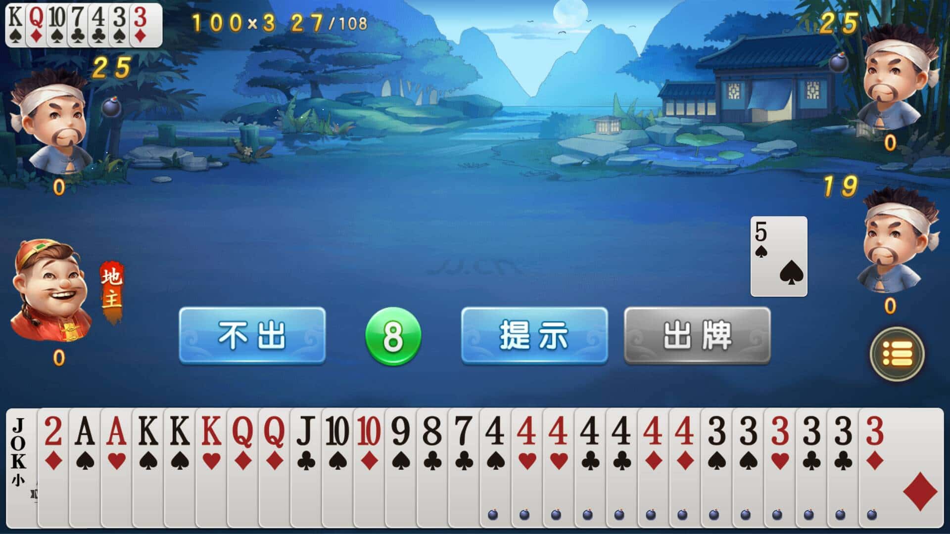 JJ斗地主扣费怎么能找回呢