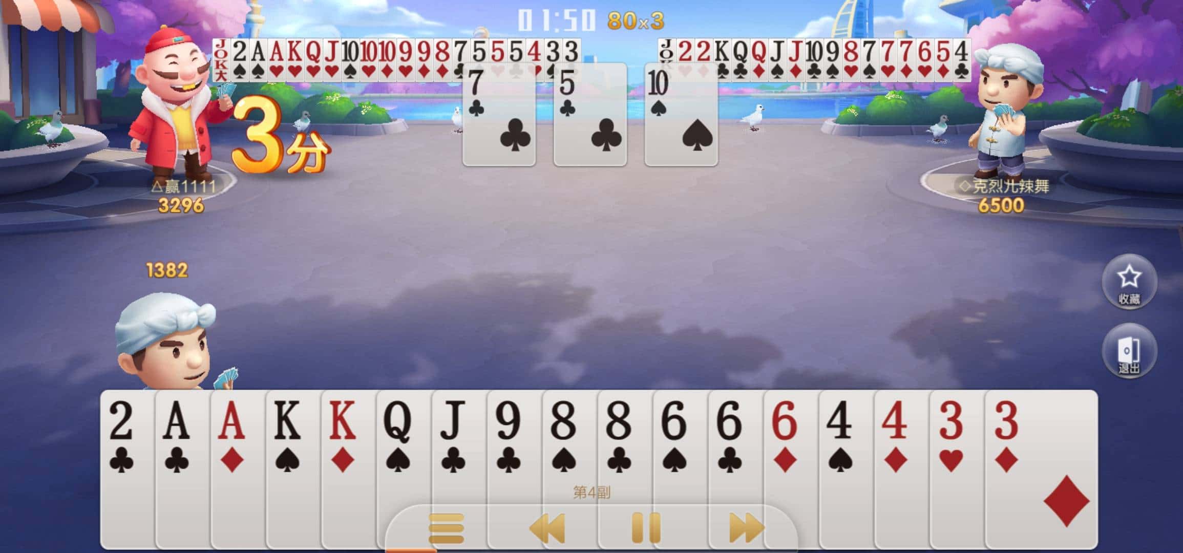 JJ金币变现教程