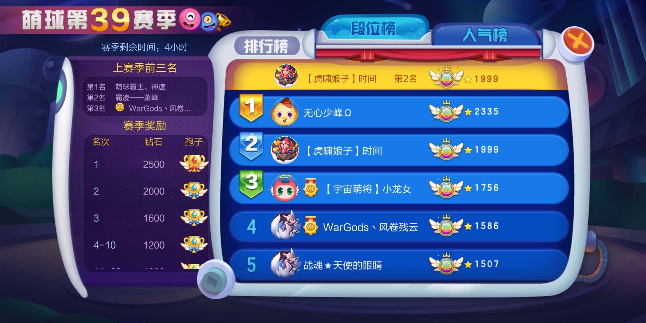 JJ斗地主自动扣款是免费的