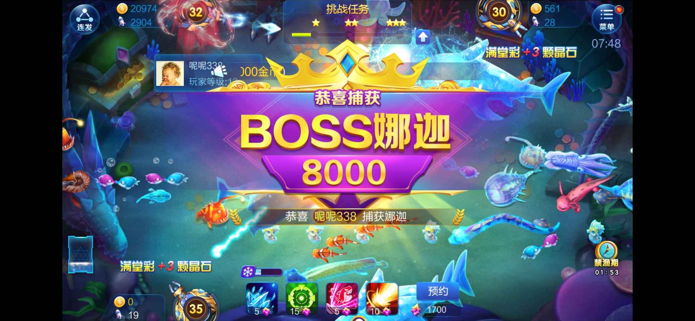 JJ斗地主能换钱吗