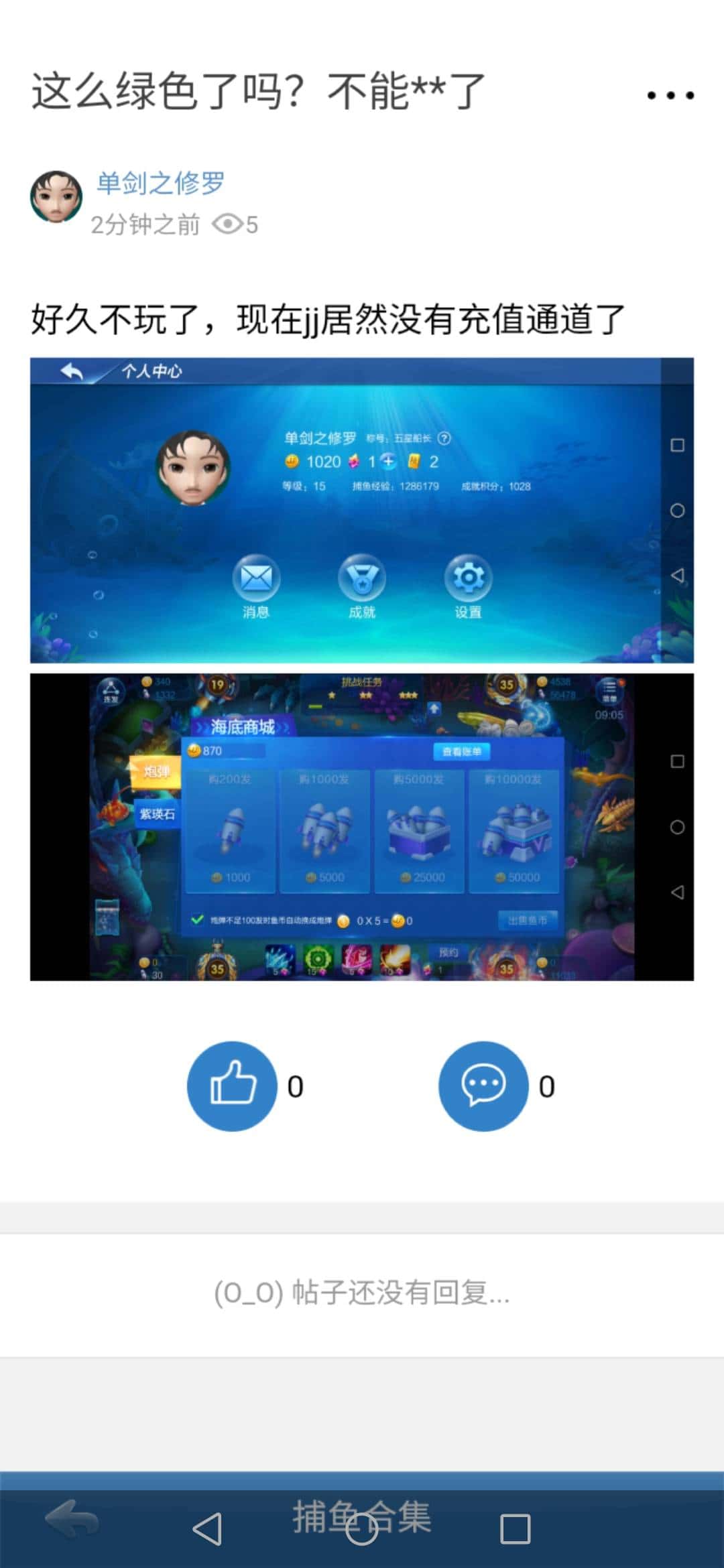 JJ金币兑换码入口