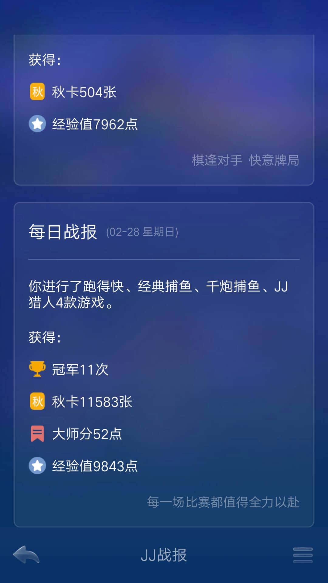 JJ斗地主梦幻币怎么换成金