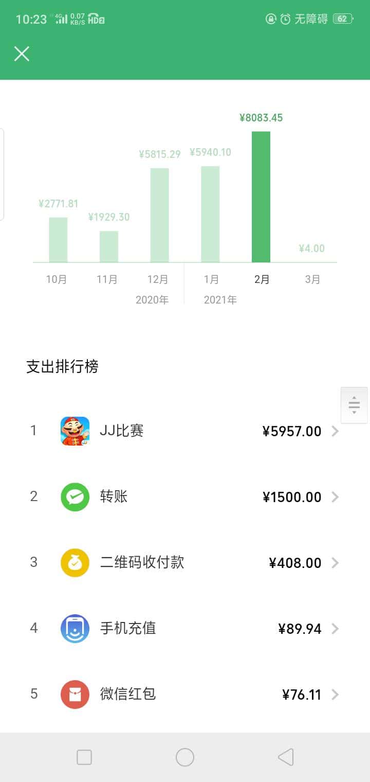 JJ斗地主卖金币给私人