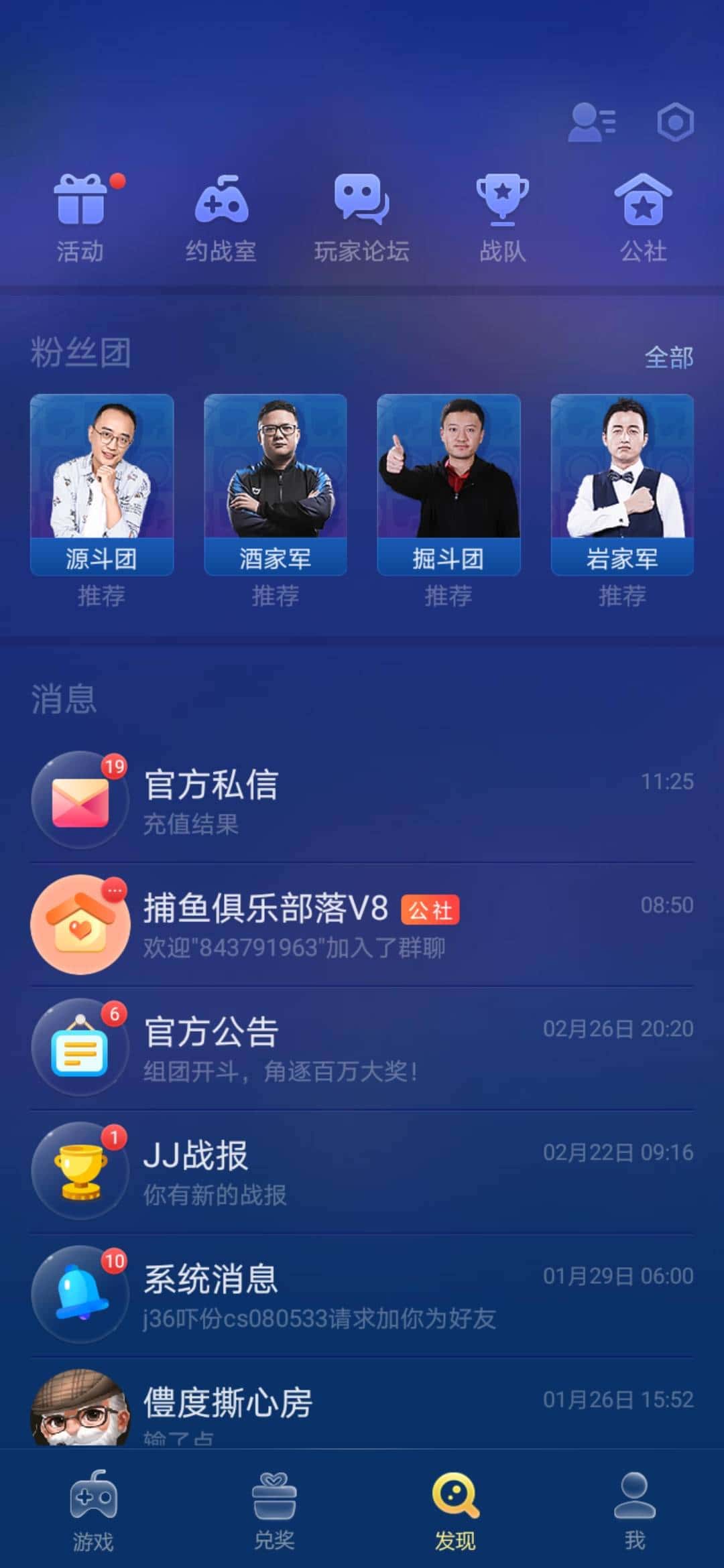 JJ捕鱼梦幻币可以换金币吗