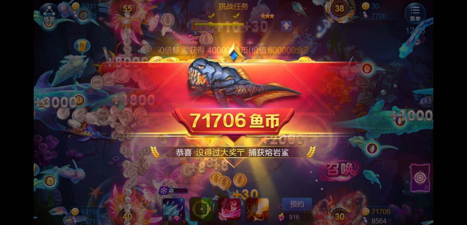 JJ商城怎么没有了