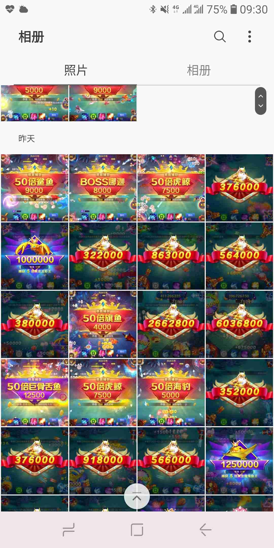 JJ比赛金币兑换