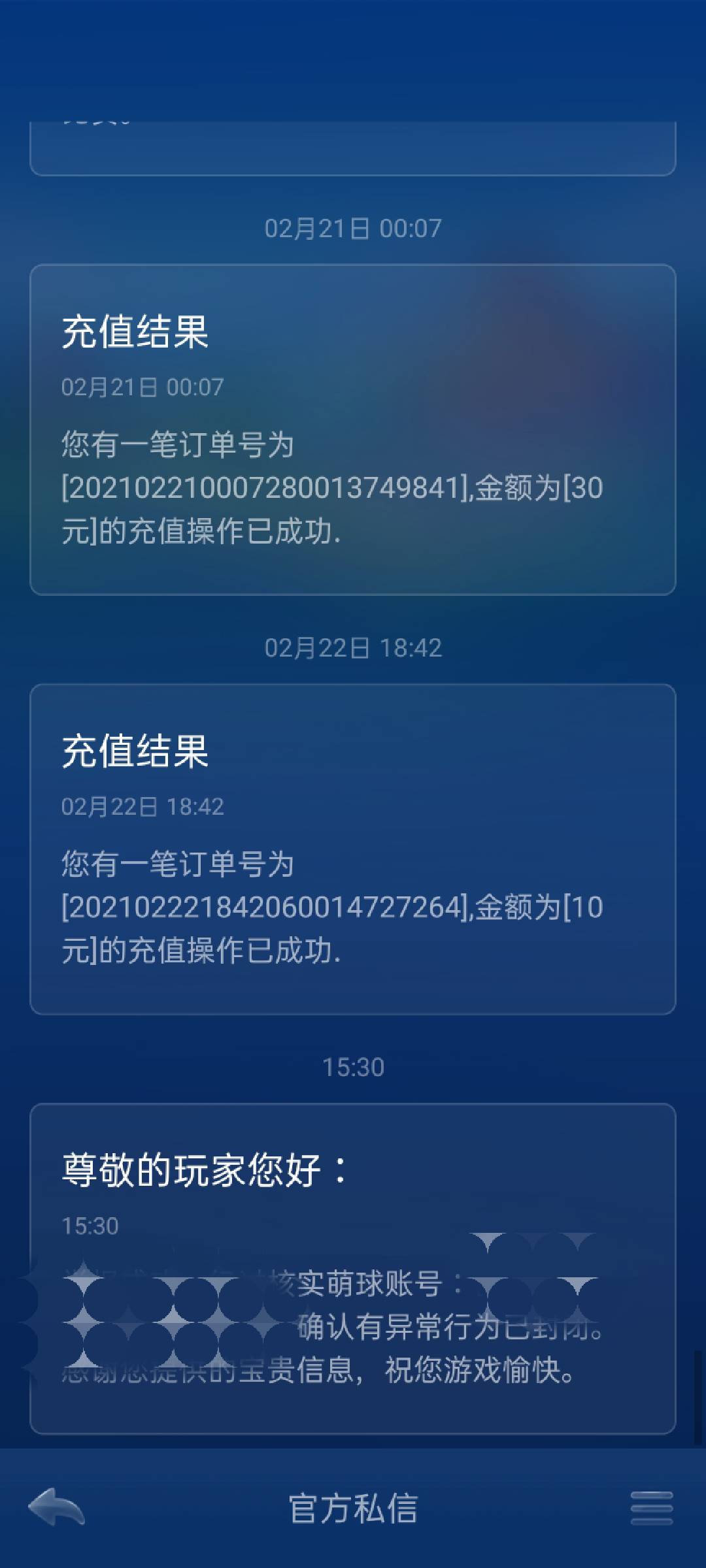 JJ租号捕鱼金商