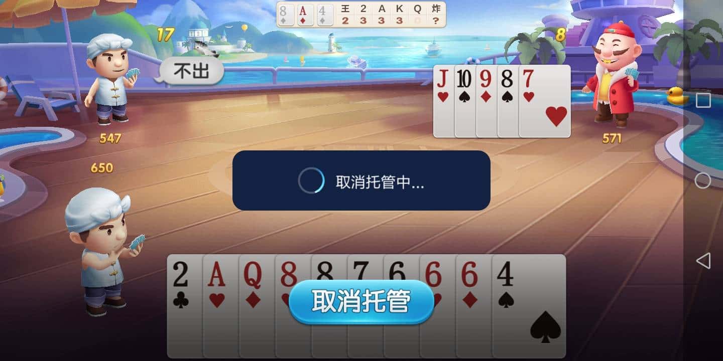 JJ比赛游戏怎么送给队友金