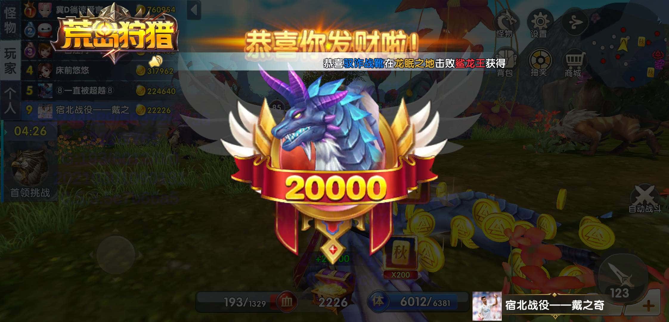 JJ斗地主百万众筹怎么玩