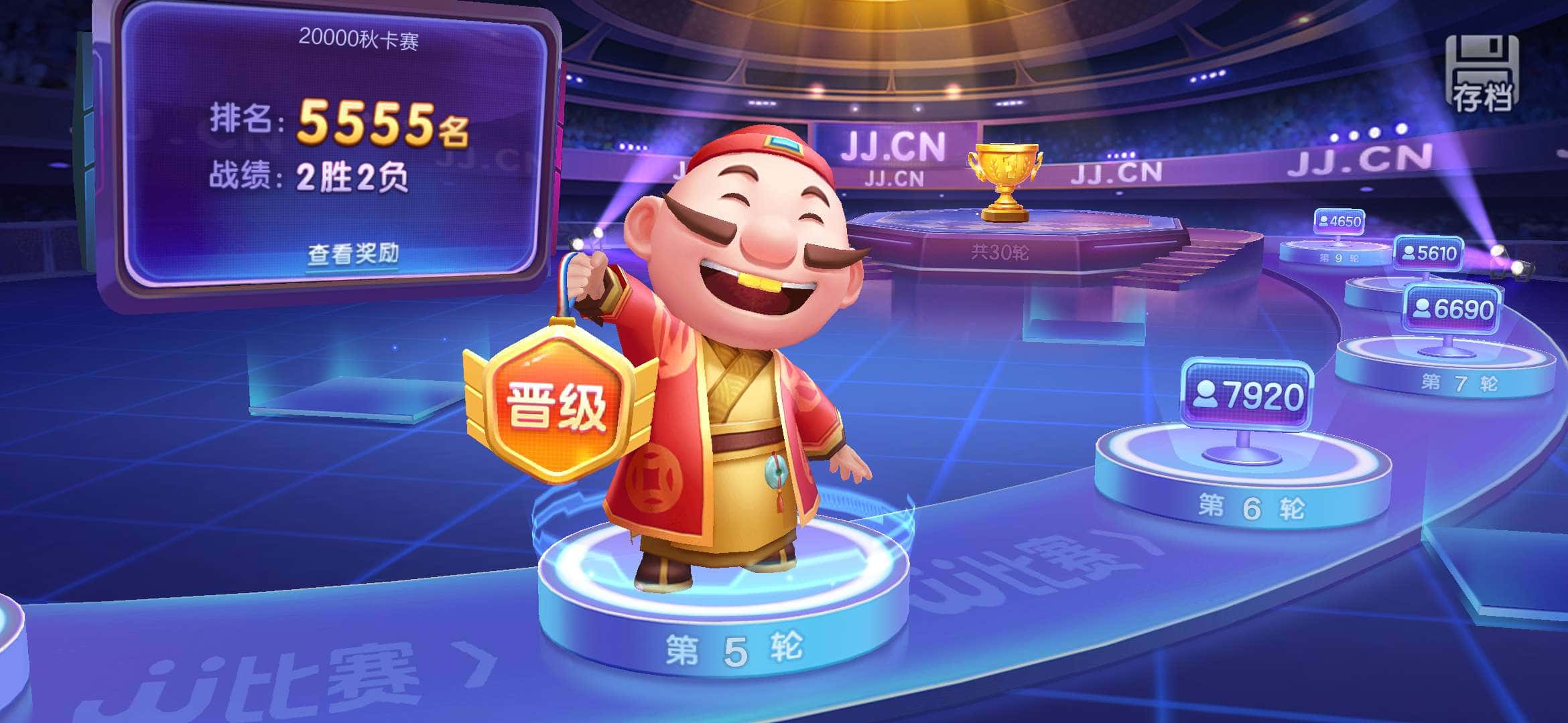 JJ斗地主怎么赚钱