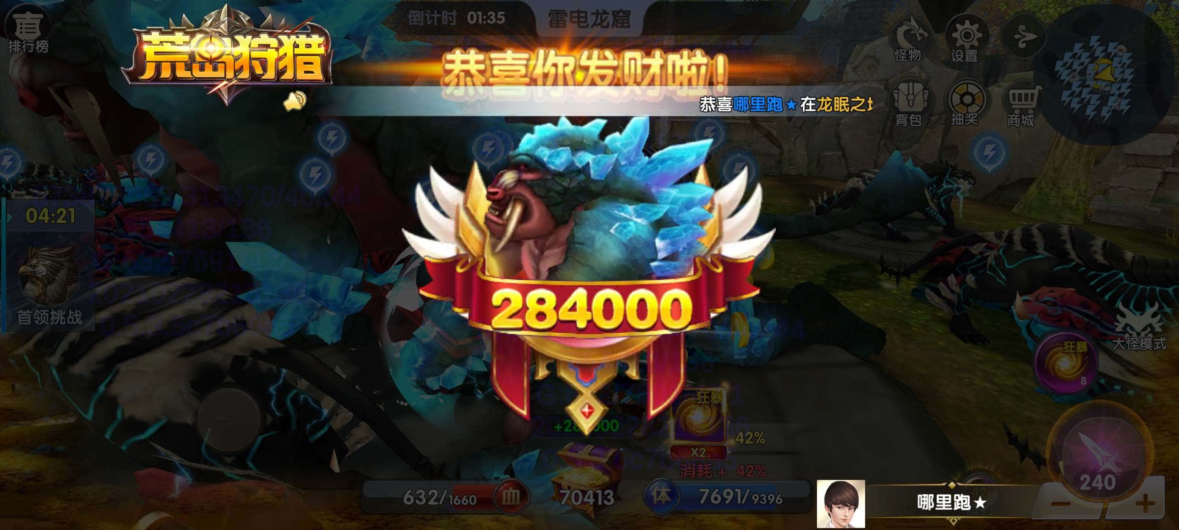 JJ斗地主怎么进入人工服务