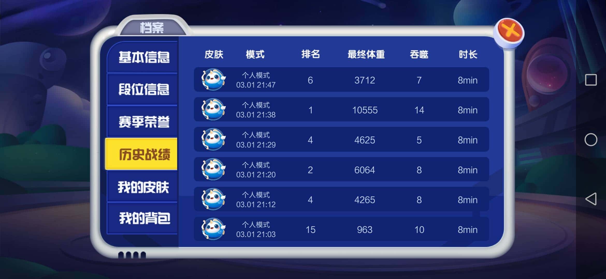 JJ斗地主怎么添加捕鱼