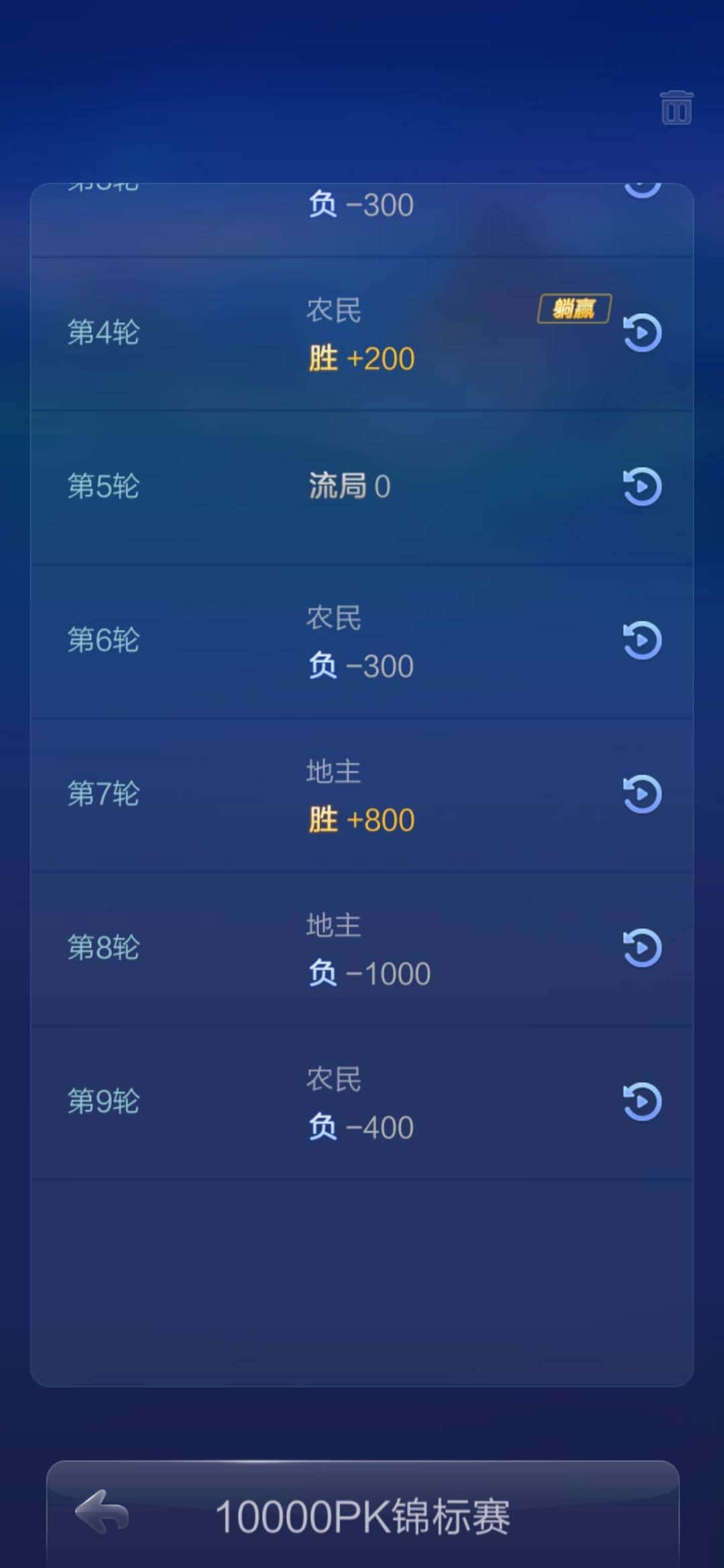 JJ软件怎么退出账号