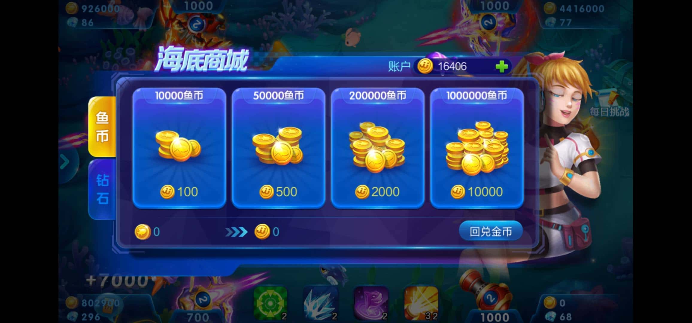 JJ斗地主新手兑换码