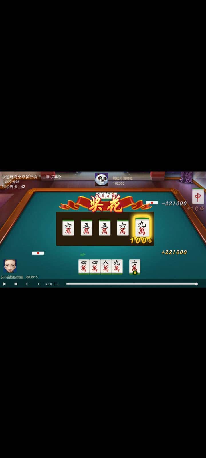 JJ斗地主冠军奖金多少