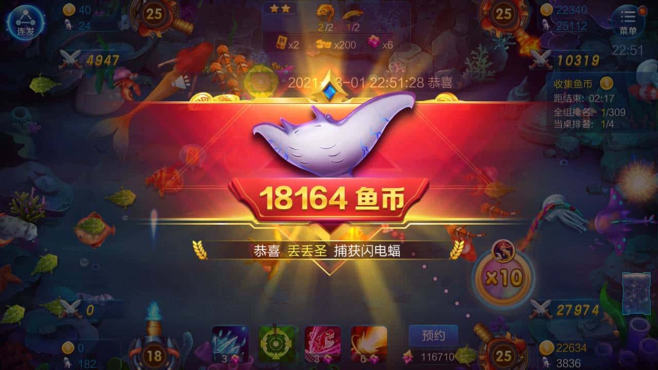 JJ斗地主怎么邀请别人一起