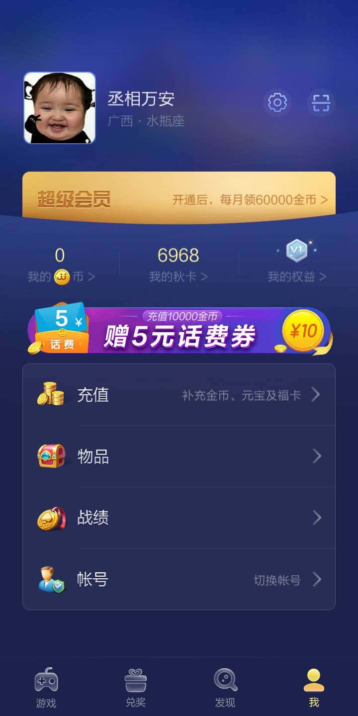 JJ斗地主梦幻币怎么换成金