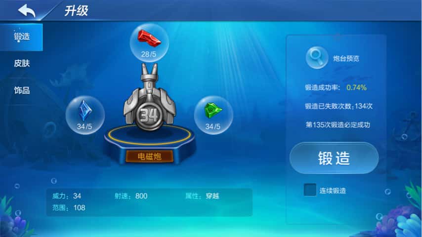 JJ打鱼租号第一式