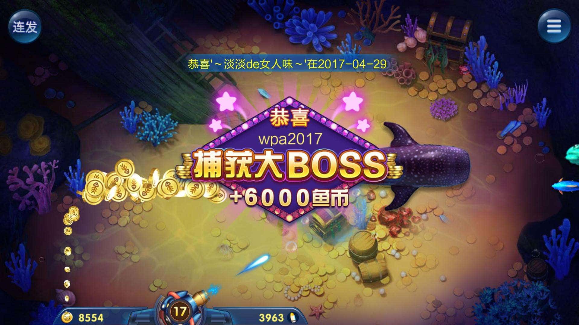 JJ斗地主账号回收