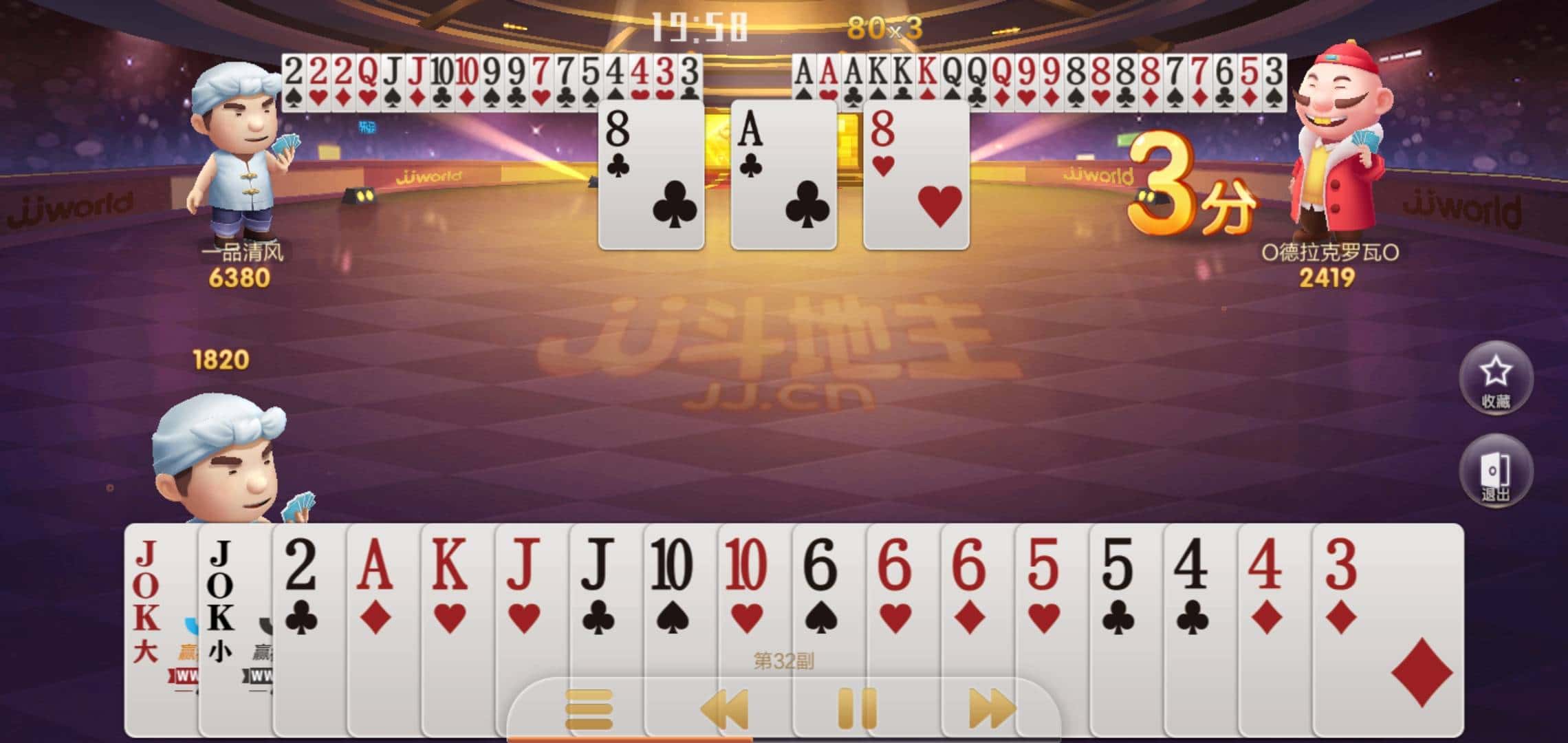 JJ斗地主租号商人微信