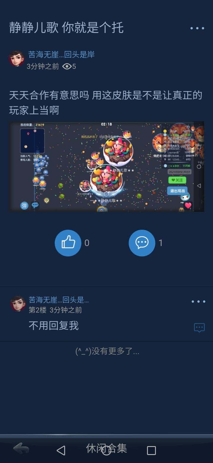 JJ斗地主账号交易网站