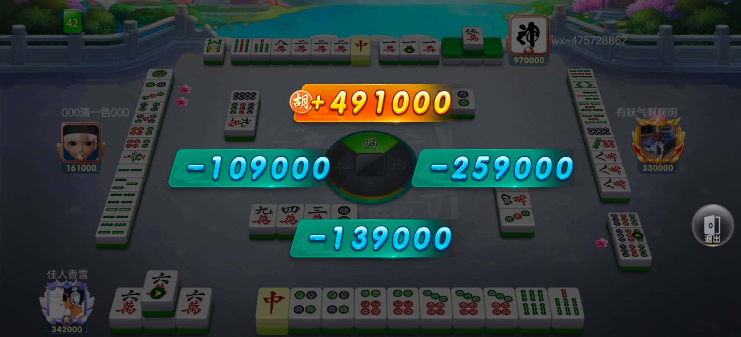 JJ捕鱼官网进入