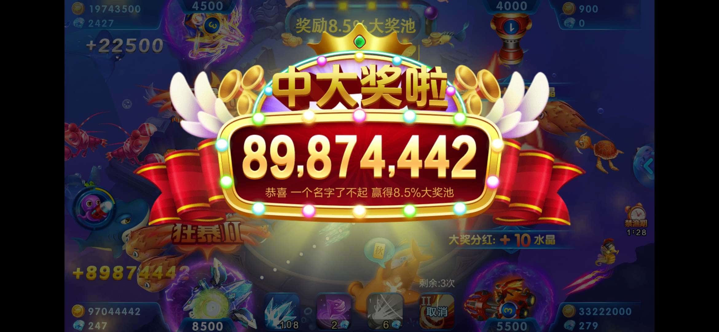 JJ比赛经典升级比赛