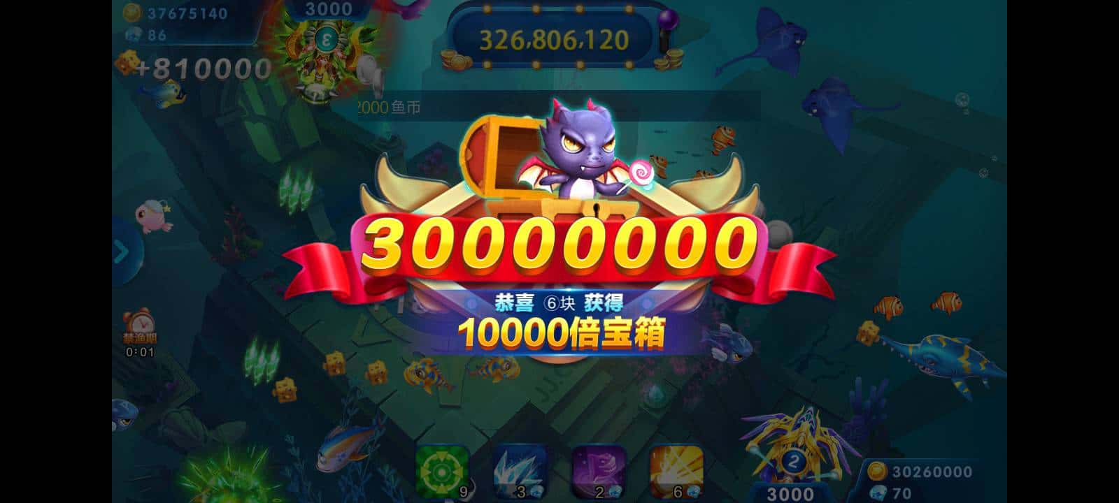 JJ捕鱼梦幻币怎么换成金币