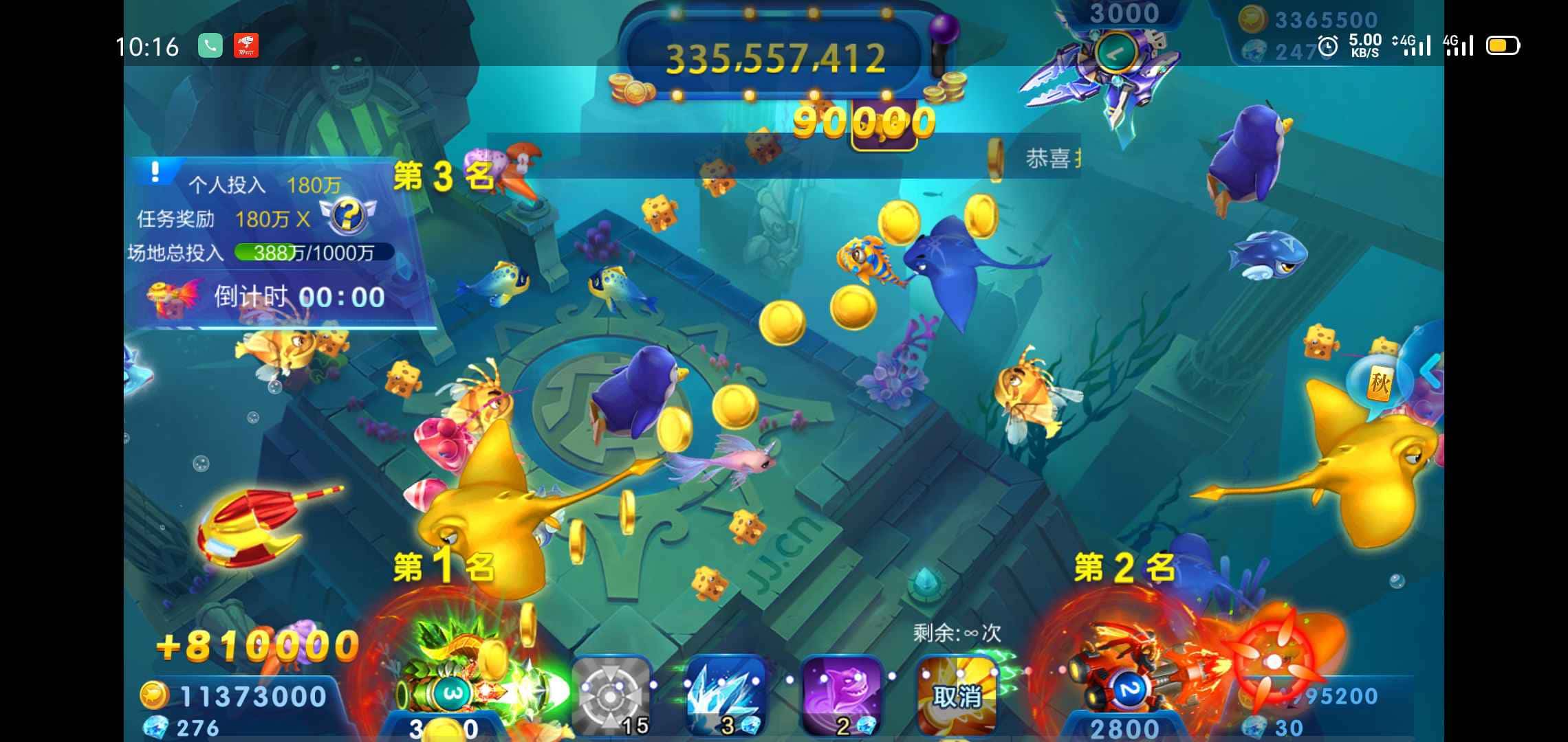 JJ游戏币回收正规平台