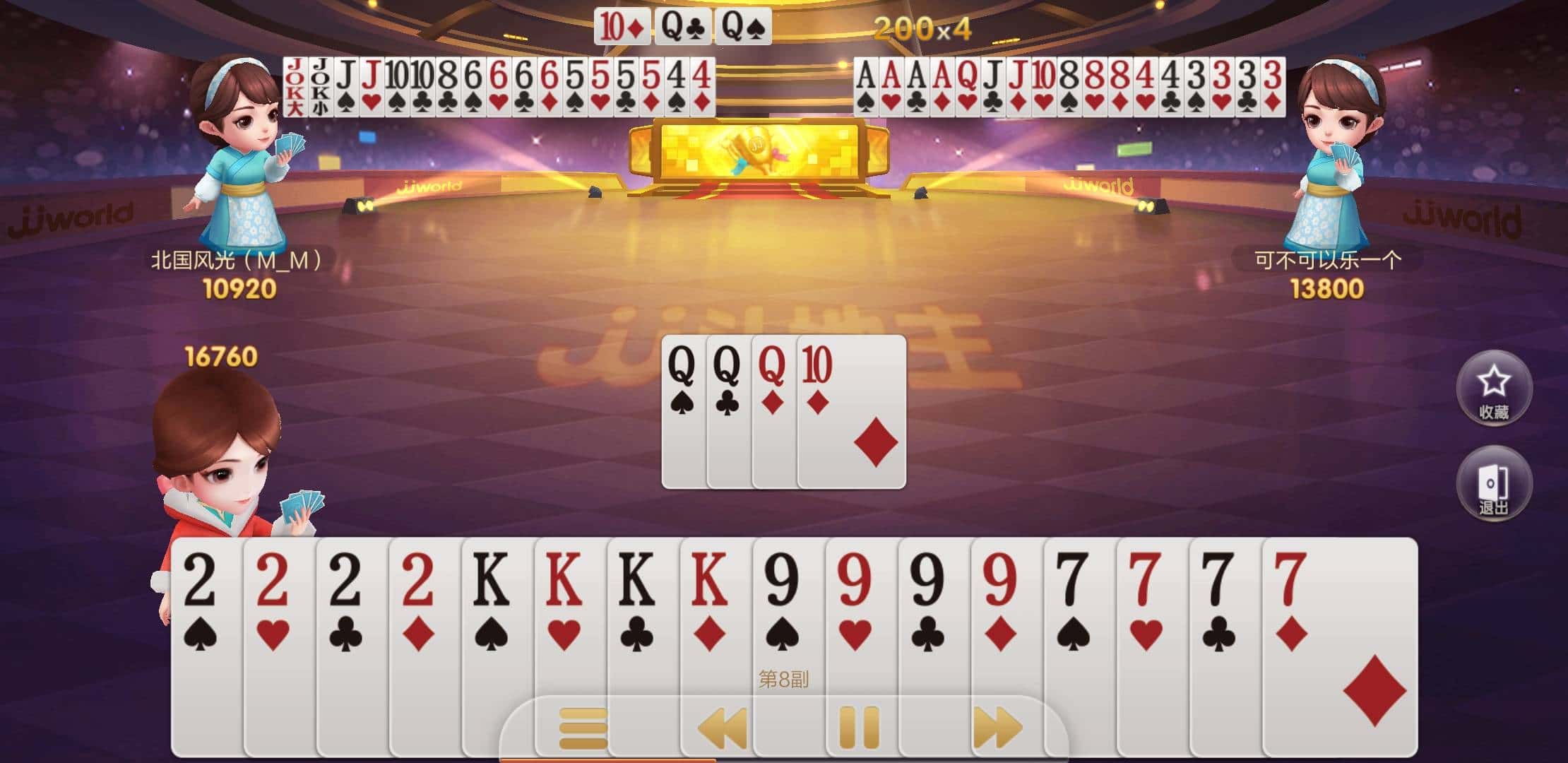 JJ斗地主账号中心入口