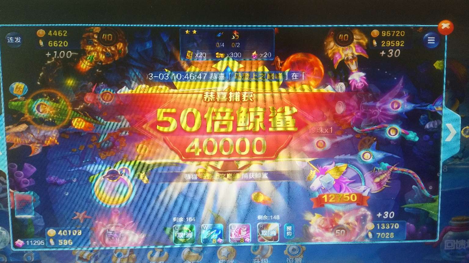 JJ捕鱼租号商人